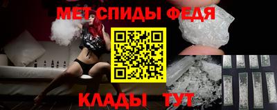 бутик Волжск