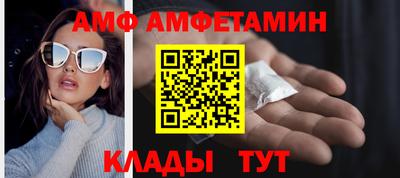 спиды Волжский