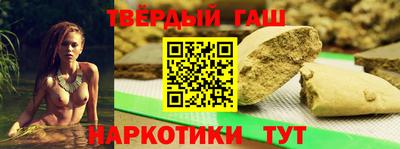 бутик Волжск