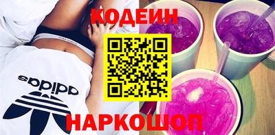 дурь Волгодонск