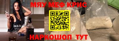 бутик Волжск