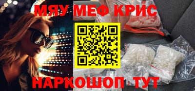 дурь Волгодонск
