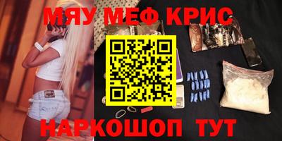 дурь Волгодонск