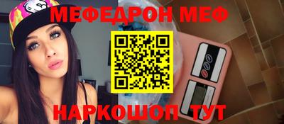дурь Волгодонск
