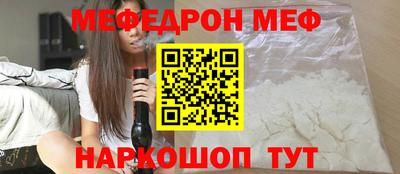 бутик Волжск
