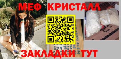 спиды Волжский