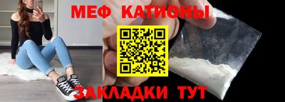 спиды Волжский