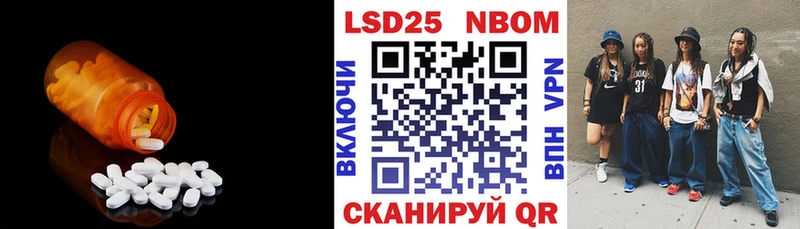 LSD-25 экстази кислота Благодарный