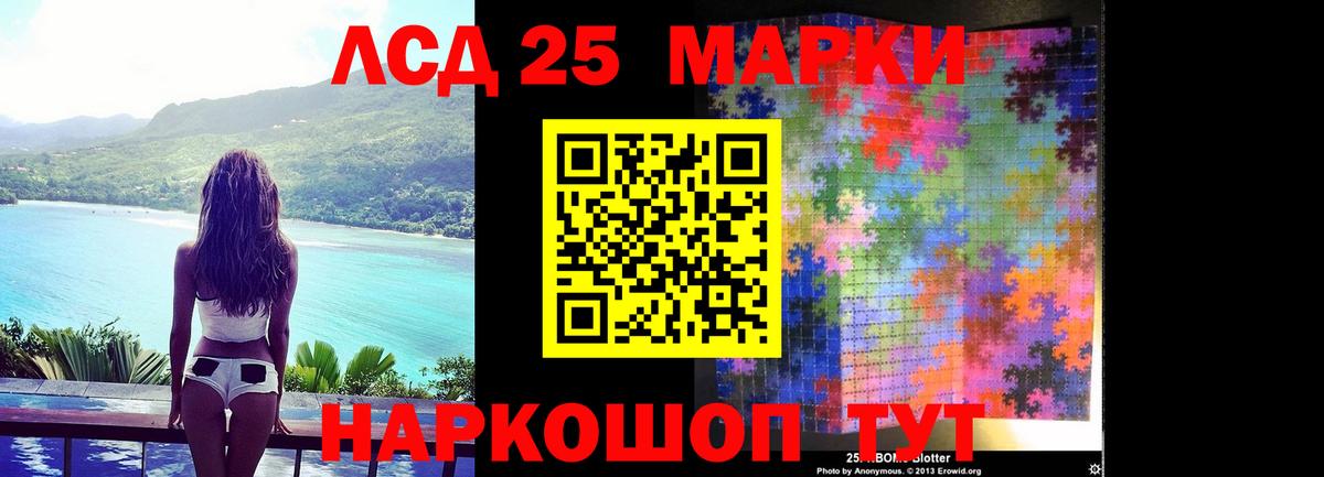 Канабис  Марихуана  Вход с VPN  ТГК  COCAIN  Благодарный  ГАШ  Мефедрон кристаллы 