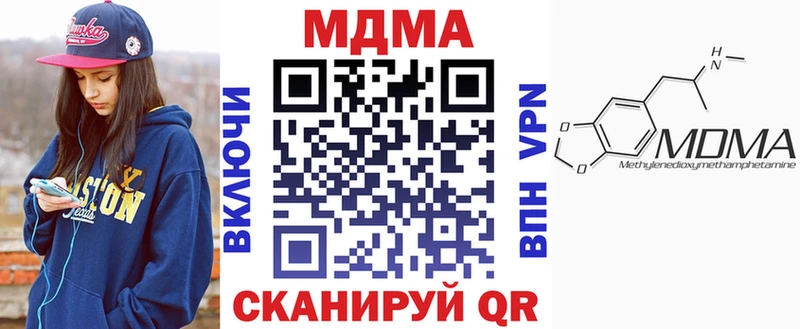 блэк спрут ССЫЛКА  Благодарный  MDMA crystal 