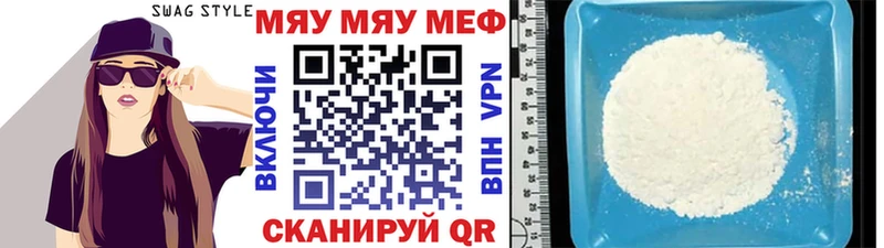 МЕФ VHQ площадка формула Благодарный