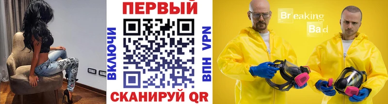 Метамфетамин винт  как найти закладки  Благодарный 