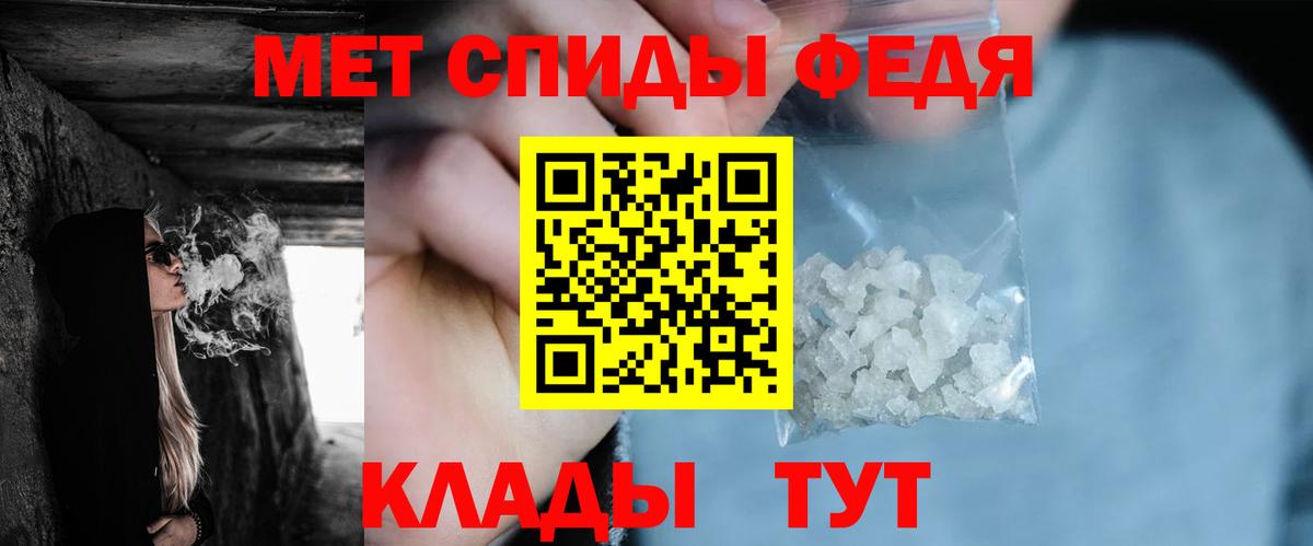 Метамфетамин мет Благодарный
