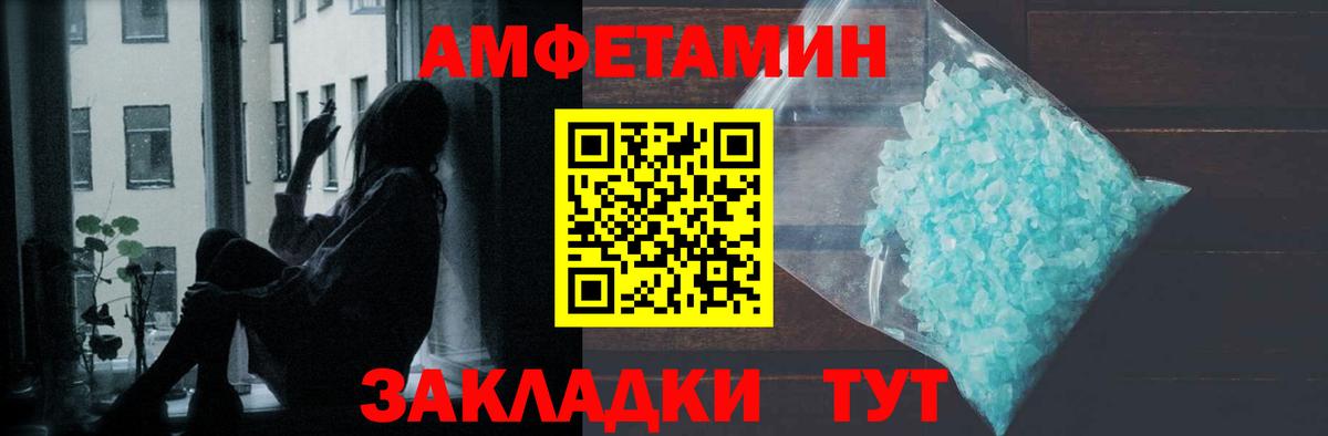 Метамфетамин кристалл  Метамфетамин  Благодарный  Вход с VPN 