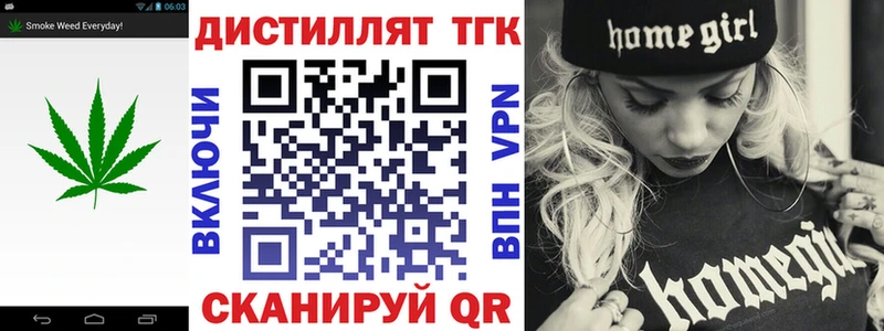 ТГК жижа  как найти   мега tor  нарко площадка телеграм  Благодарный 