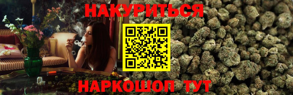 МАРИХУАНА ГИДРОПОН Благодарный